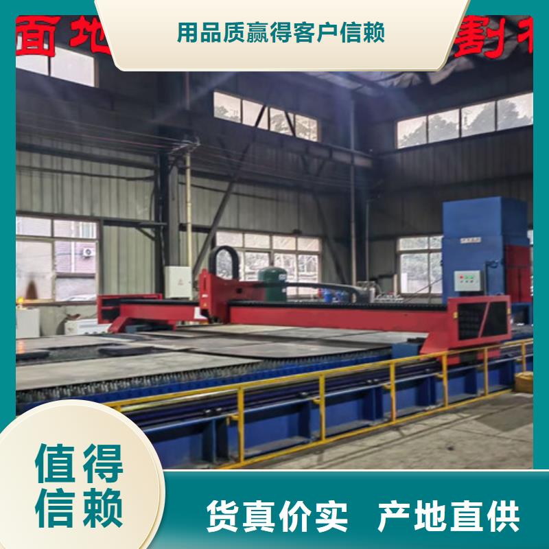 激光切割機(jī)-板管光纖激光切割機(jī)精工細(xì)致打造