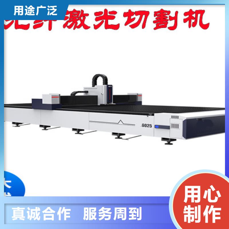 激光切割機,激光切割機光纖切割機低價貨源