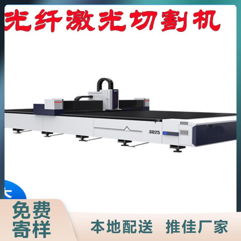 【激光切割机光纤金属激光切割机低价货源】