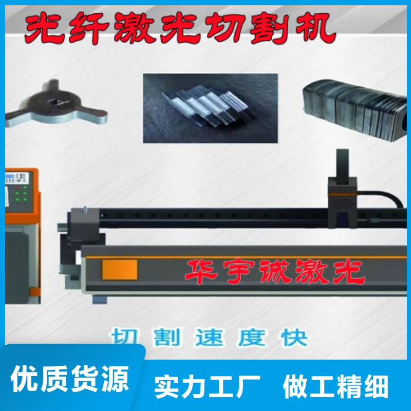 激光切割機(jī)-激光切割機(jī)1500w支持大小批量采購