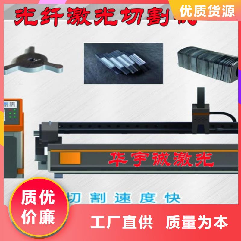 激光切割機地軌式激光切割機每一處都是匠心制作