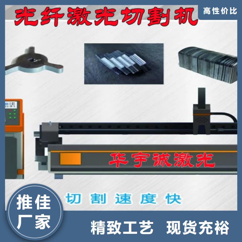 激光切割机板管一体光纤激光切割机产地源头好货