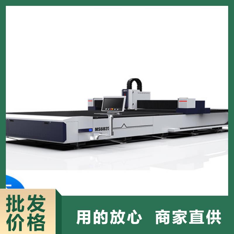 激光切割机光纤金属激光切割机N年大品牌