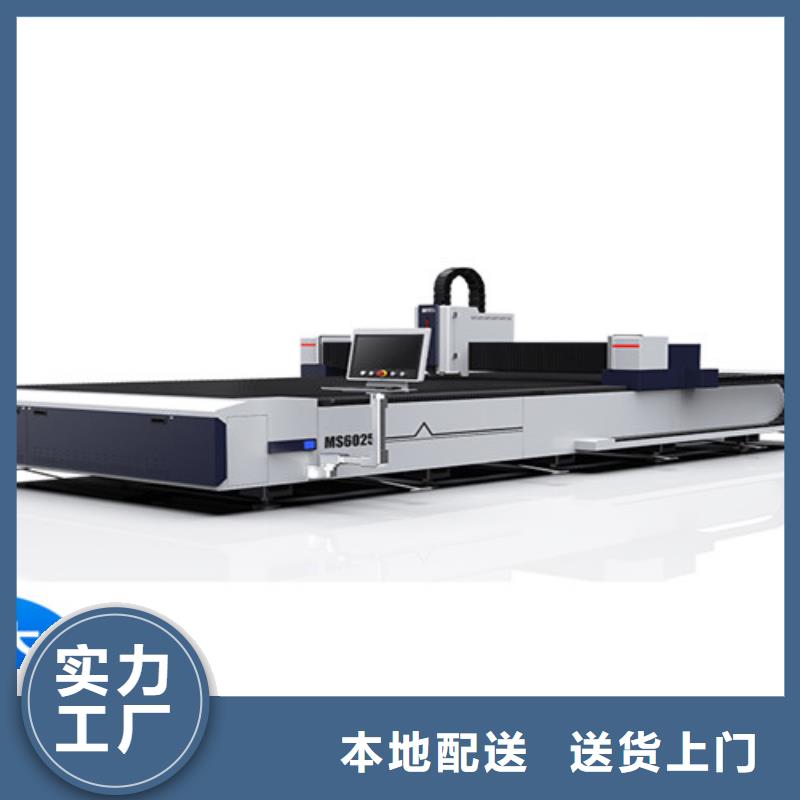 激光切割机光纤激光切割机6000瓦产地货源