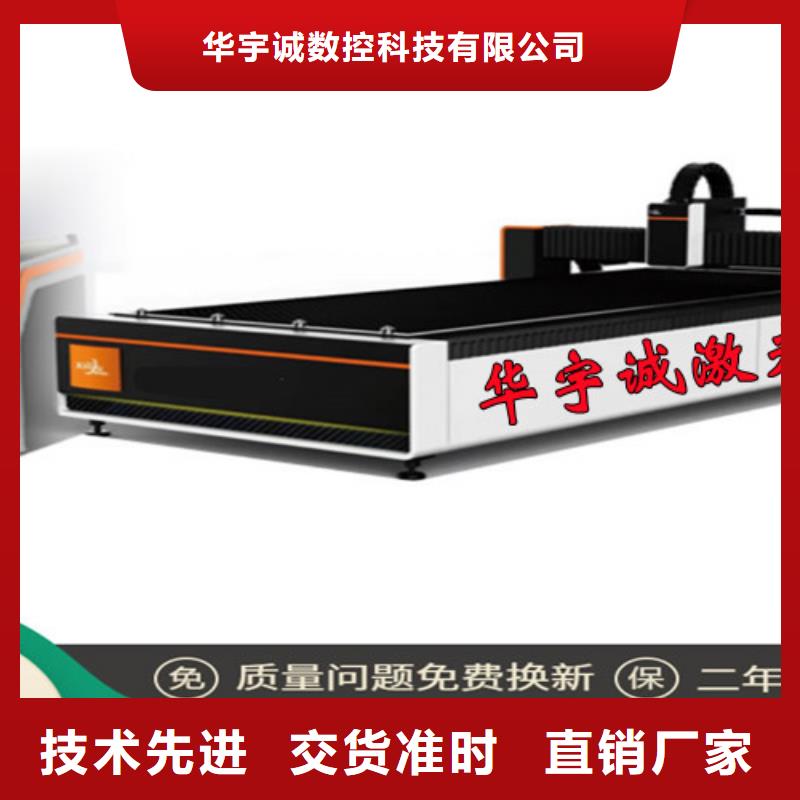激光切割機(jī)地軌式激光切割機(jī)優(yōu)良工藝