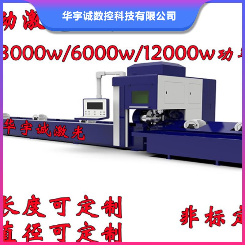 激光切割機(jī)_【廣告光纖激光切割機(jī)價(jià)格】細(xì)節(jié)嚴(yán)格凸顯品質(zhì)