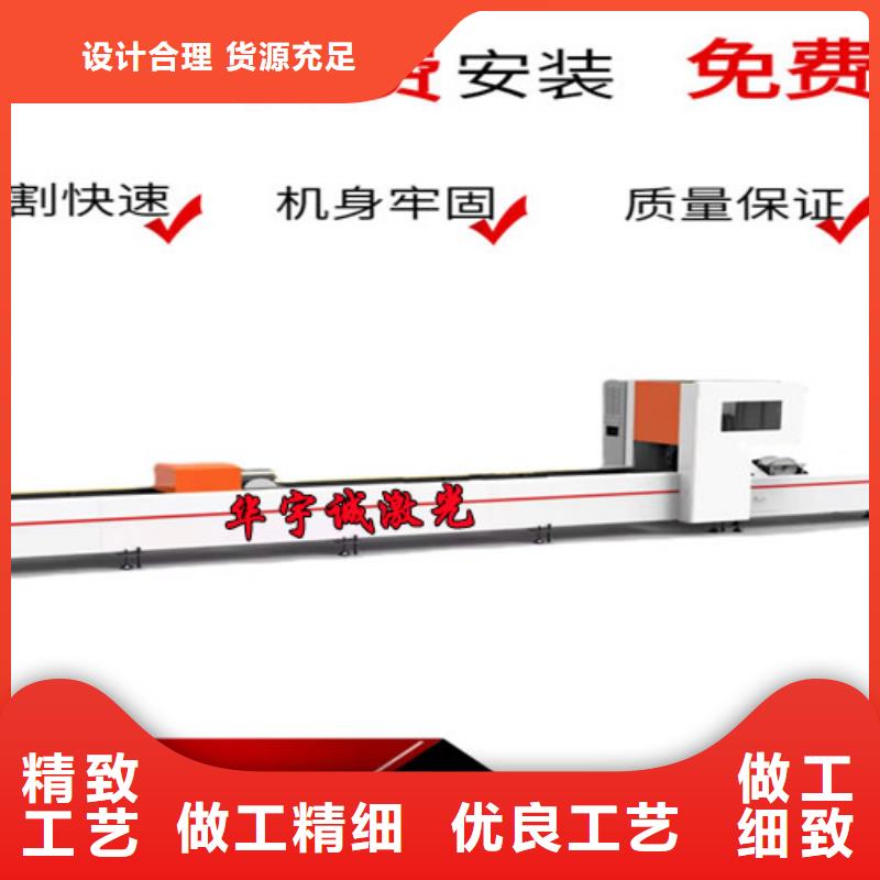 激光切割機(jī)地軌式激光切割機(jī)廠家直銷直供