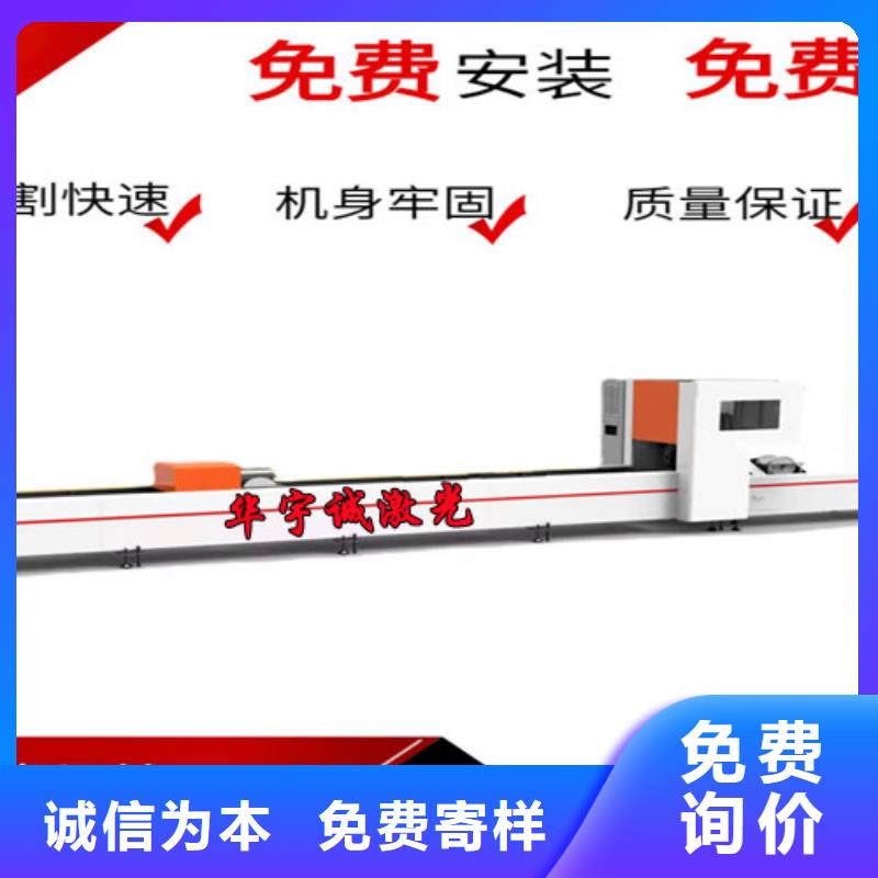 激光切割機(jī),龍門式激光切割機(jī)當(dāng)日價(jià)格