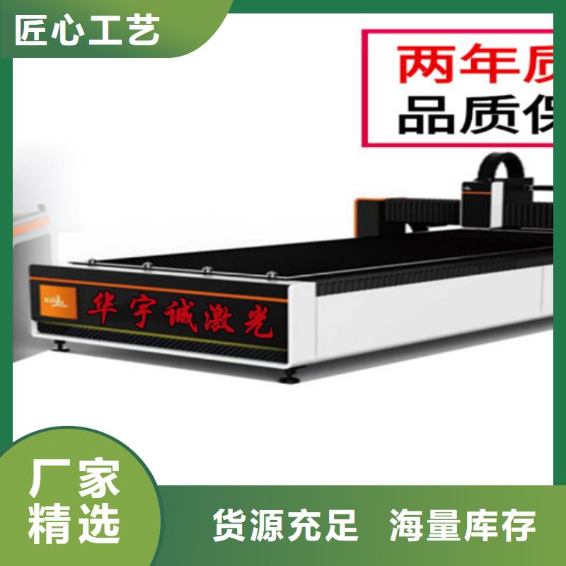 激光切割机6000w光纤激光切割机多少钱好厂家有担当