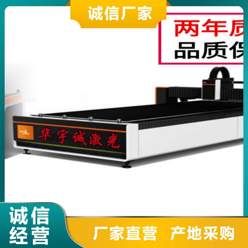 激光切割機-激光切割機1500w專業(yè)生產(chǎn)團隊