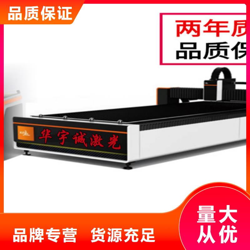 激光切割机_1500w光纤激光切割机出厂价