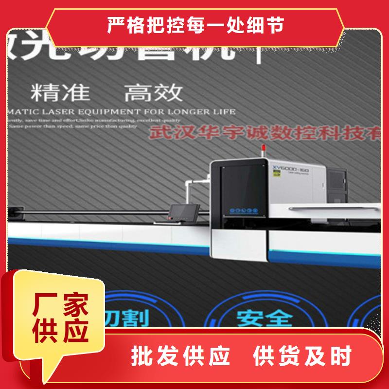 激光切割机,地轨式大幅面激光切割机支持大批量采购