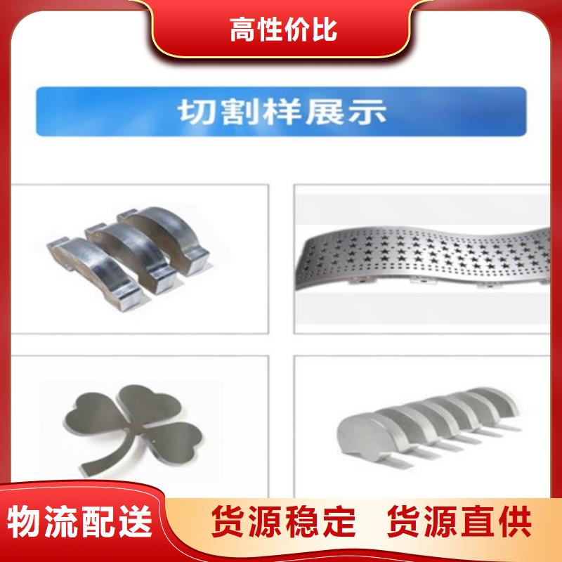 【激光切割機(jī)】全自動(dòng)卷板激光切割生產(chǎn)線誠信經(jīng)營質(zhì)量保證