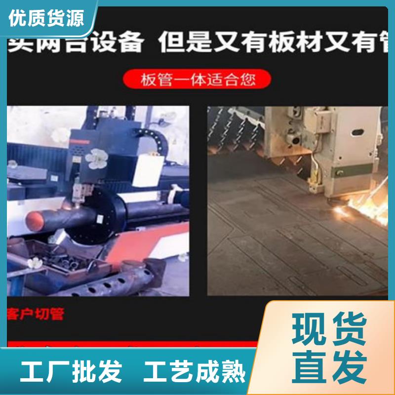 激光切割機(jī)_大幅面激光切割機(jī)品牌專營(yíng)