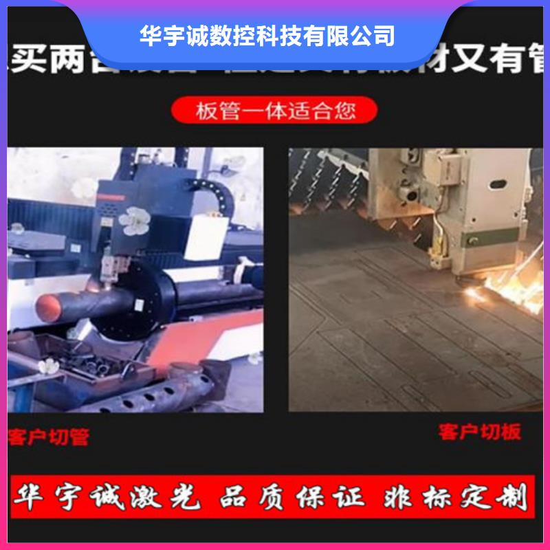 激光切割机光纤激光切割机6000瓦产地货源