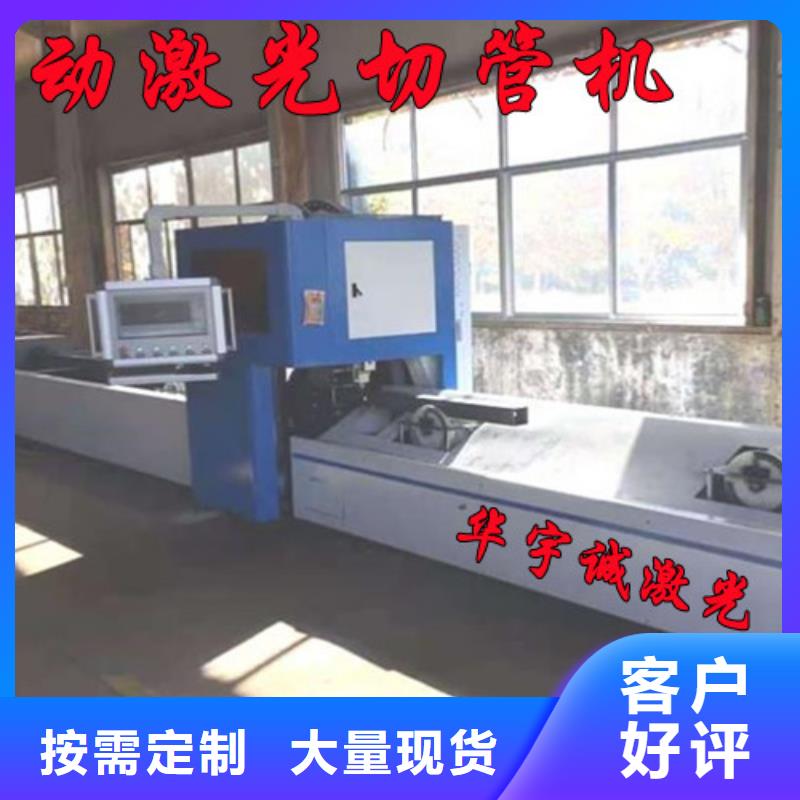 激光切割機(jī)激光切割機(jī)1500w精心打造