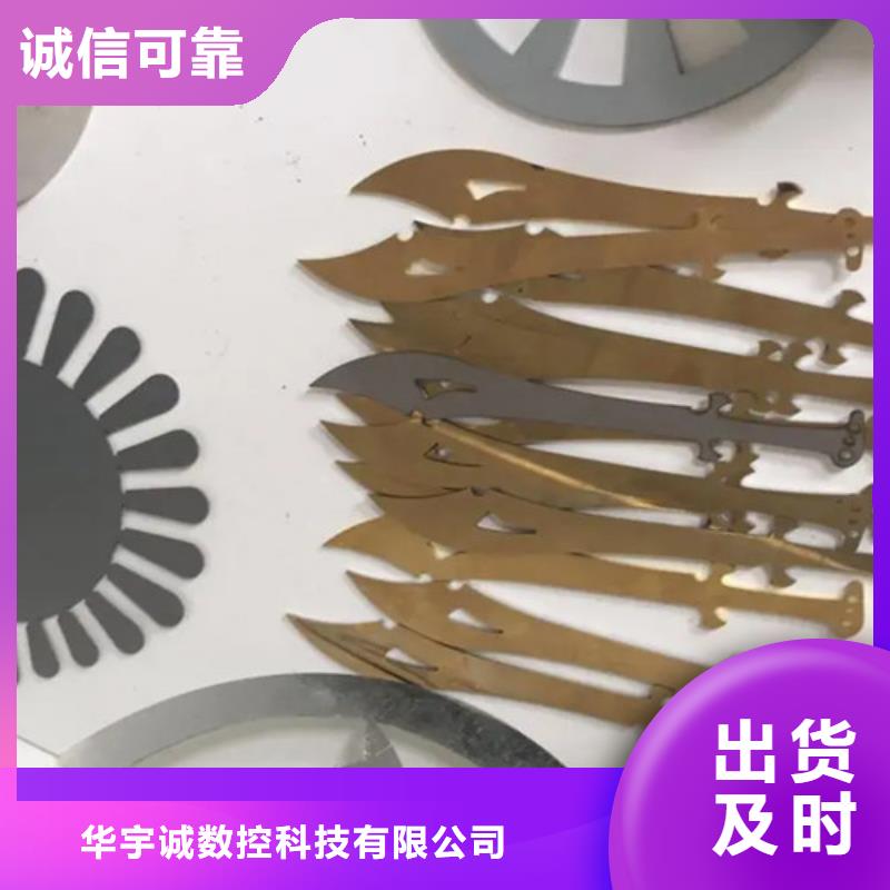 激光切割機(jī)地軌式激光切割機(jī)廠家直銷直供