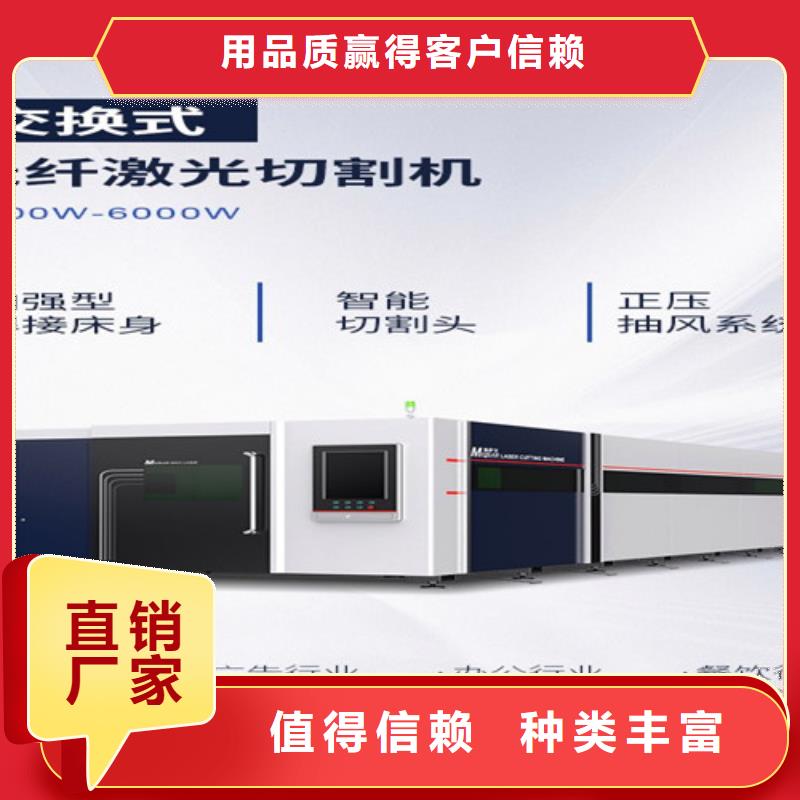 激光切割機(jī)地軌式激光切割機(jī)優(yōu)良工藝