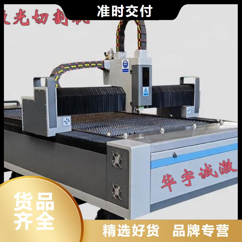 激光切割機金屬光纖激光切割機精心打造
