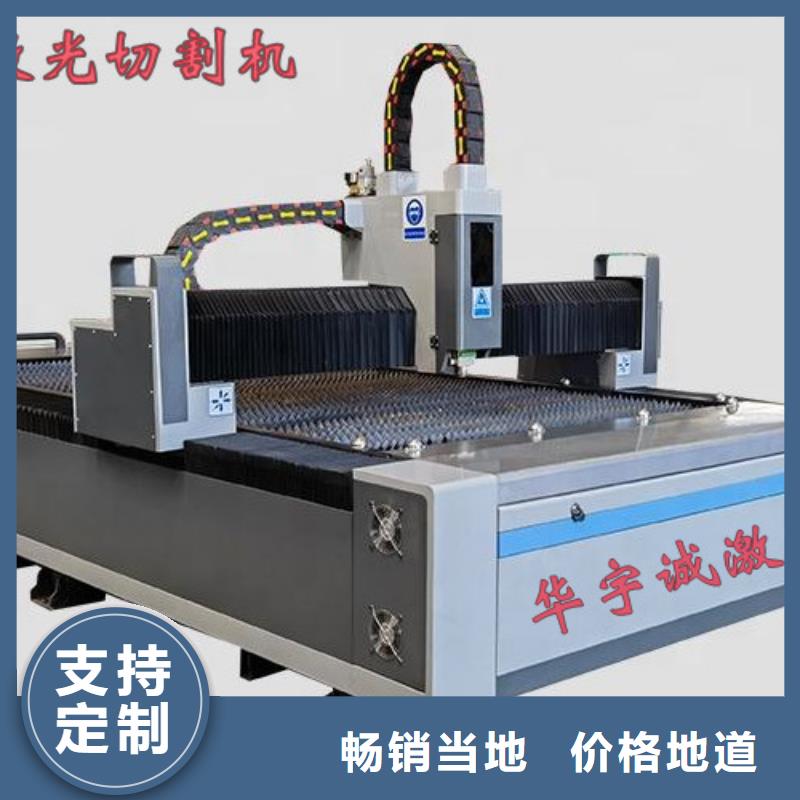 激光切割機地軌式激光切割機每一處都是匠心制作