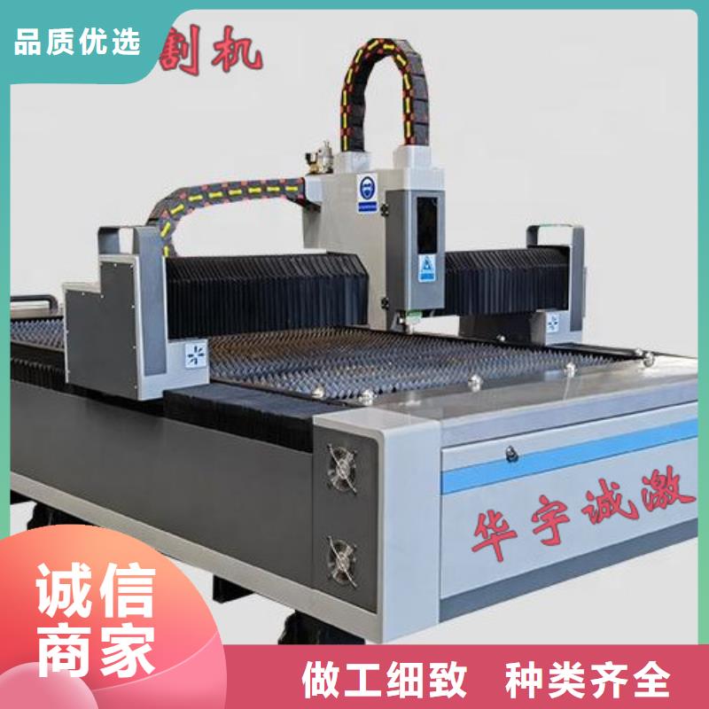 激光切割机_光纤激光切割机床库存丰富
