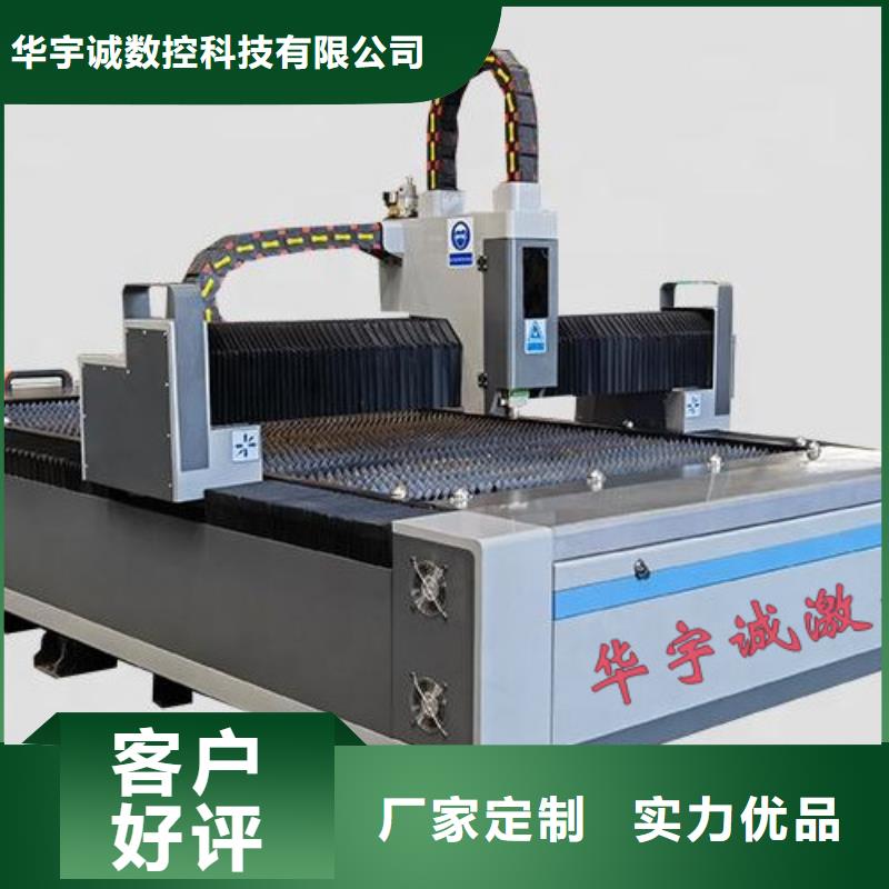 激光切割机6000w光纤激光切割机多少钱好厂家有担当