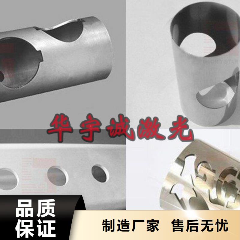 激光切割机_光纤激光切割机床库存丰富