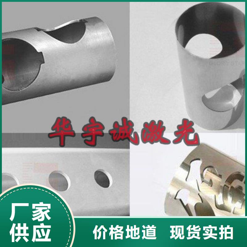 激光切割機(jī)激光切割機(jī)3000w質(zhì)量優(yōu)價格低