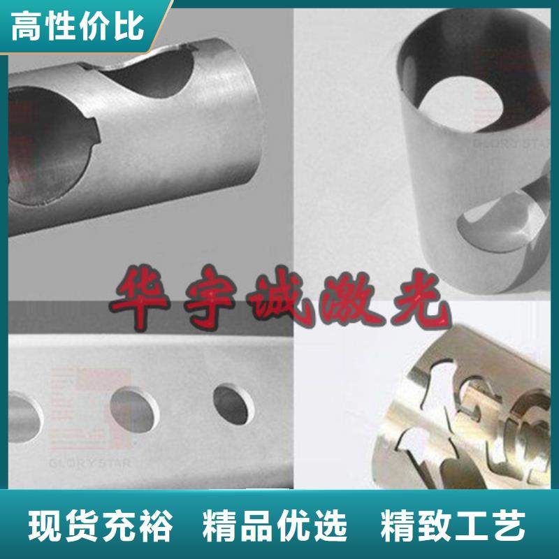 【激光切割機(jī)】全自動(dòng)卷板激光切割生產(chǎn)線誠信經(jīng)營質(zhì)量保證
