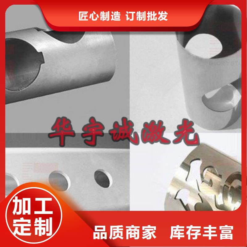 激光切割机-板管光纤激光切割机精工细致打造