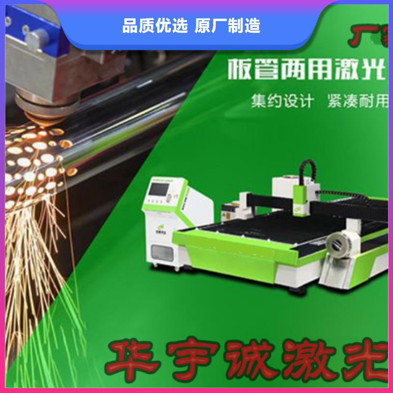 激光切割机_光纤激光切割机床库存丰富