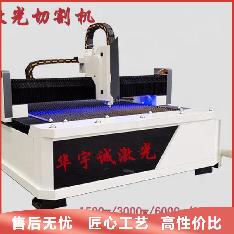 激光切割機(jī)激光切割機(jī)3000w質(zhì)量優(yōu)價格低