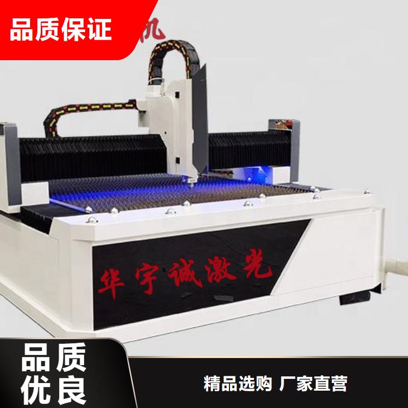 激光切割机板管一体光纤激光切割机产地源头好货