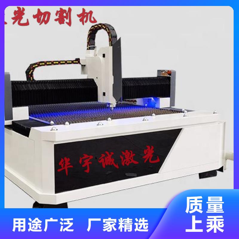 激光切割机,全自动上料激光切割机老品牌厂家