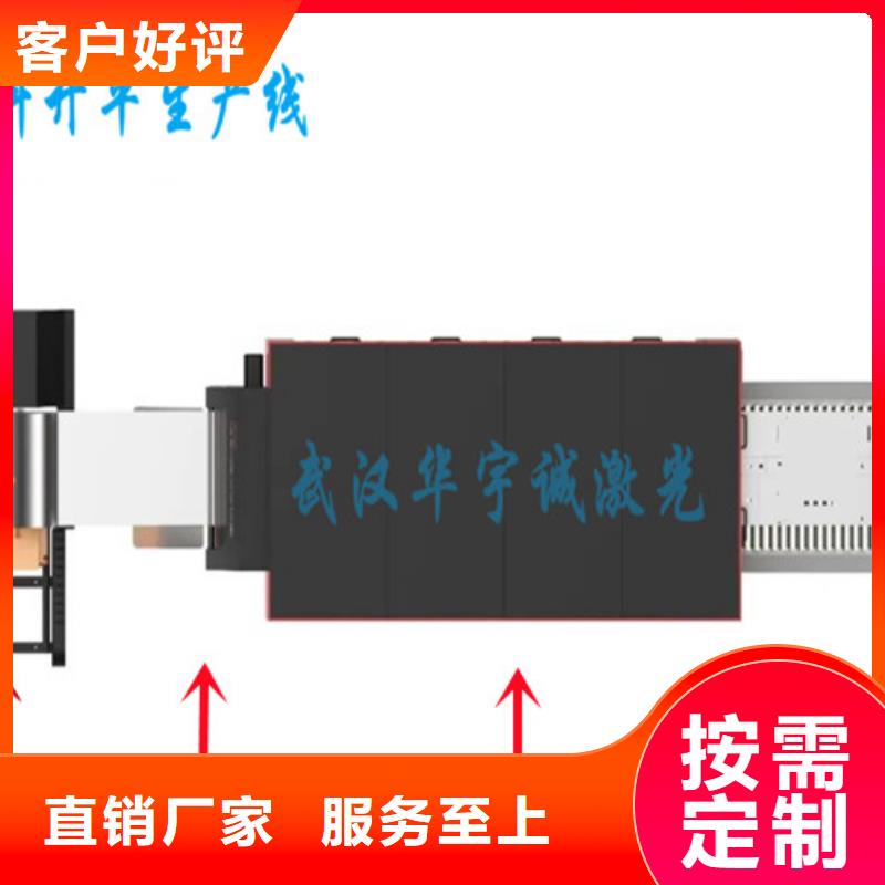 激光切割機,不銹鋼光纖激光切割機源廠直銷