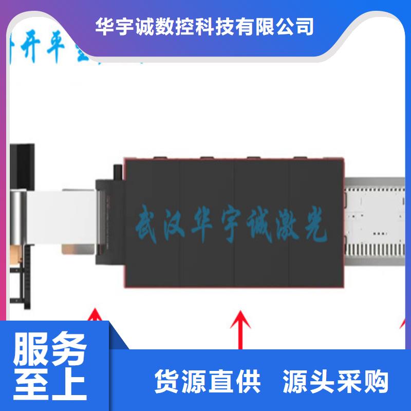 激光切割機激光光纖切割機支持批發(fā)零售