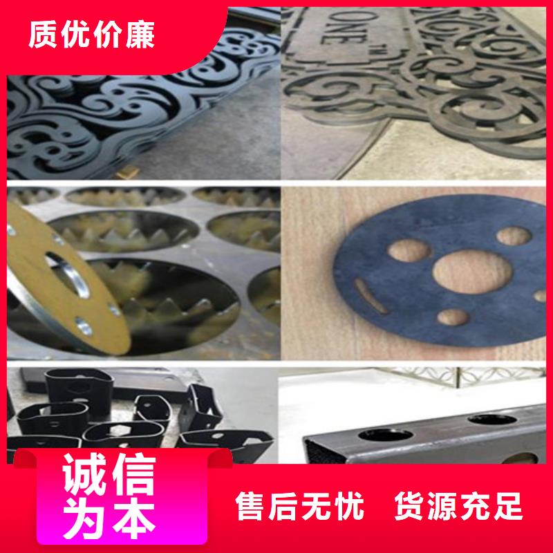 激光切割機(jī)_光纖金屬激光切割機(jī)供應(yīng)商