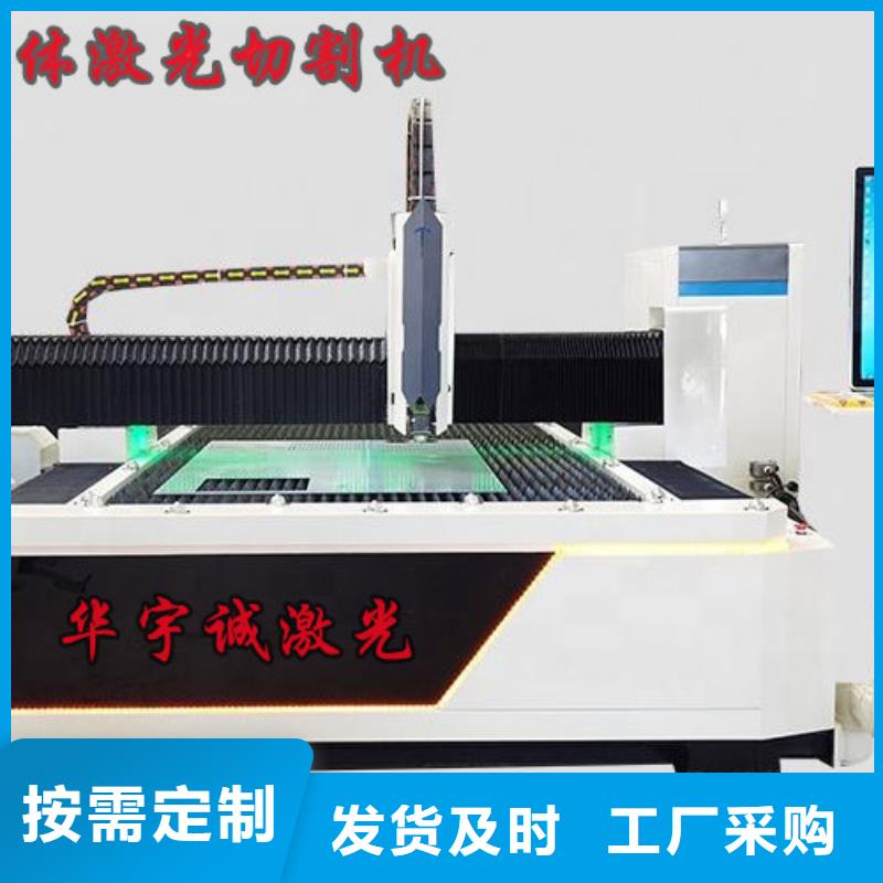 激光切割機(jī),光纖激光切割機(jī)3000w價(jià)格地道