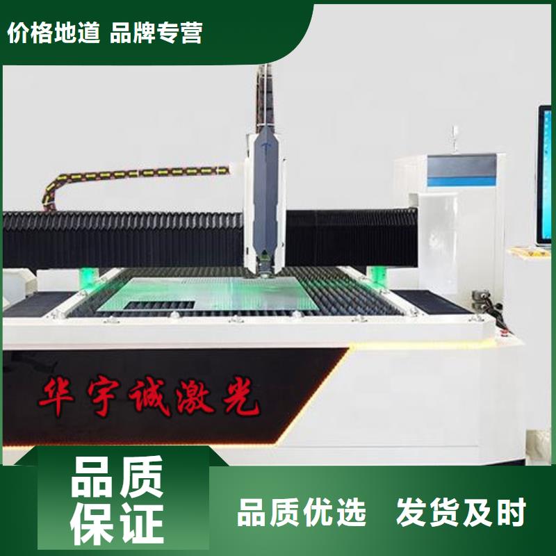 激光切割機,不銹鋼光纖激光切割機源廠直銷