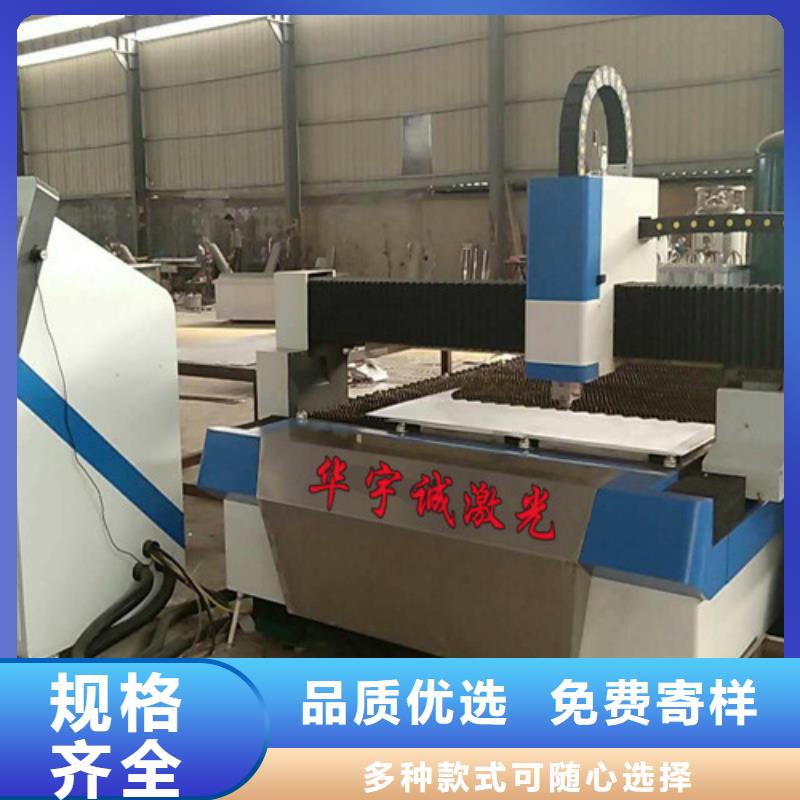 激光切割機,不銹鋼光纖激光切割機源廠直銷