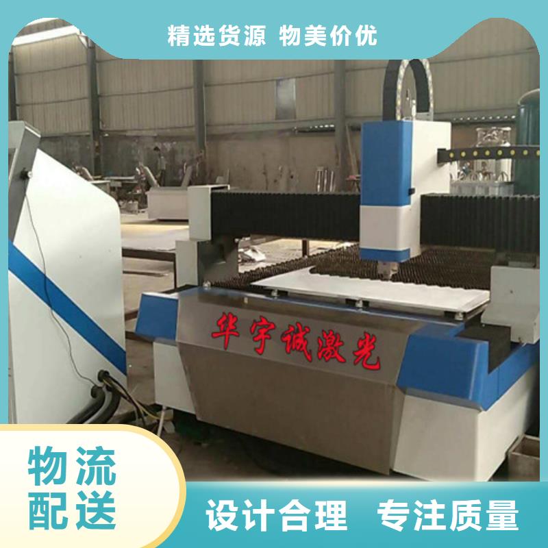 激光切割機激光光纖切割機支持批發(fā)零售