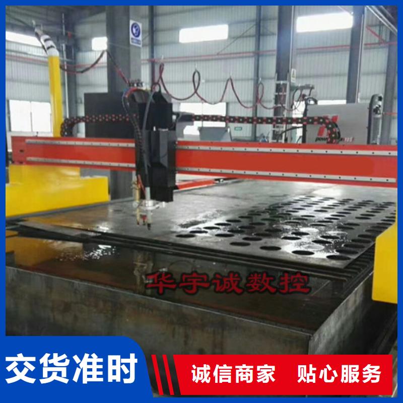 數(shù)控等離子切割機(jī)_自動(dòng)激光切管機(jī)核心技術(shù)