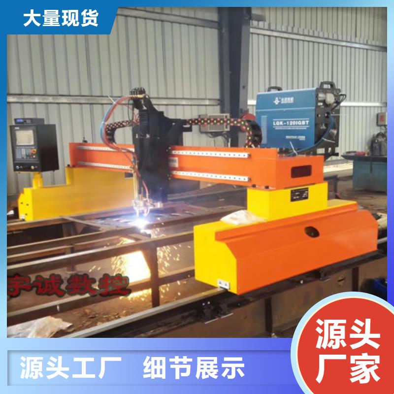 數(shù)控等離子切割機(jī)全自動激光切管機(jī)規(guī)格齊全實(shí)力廠家
