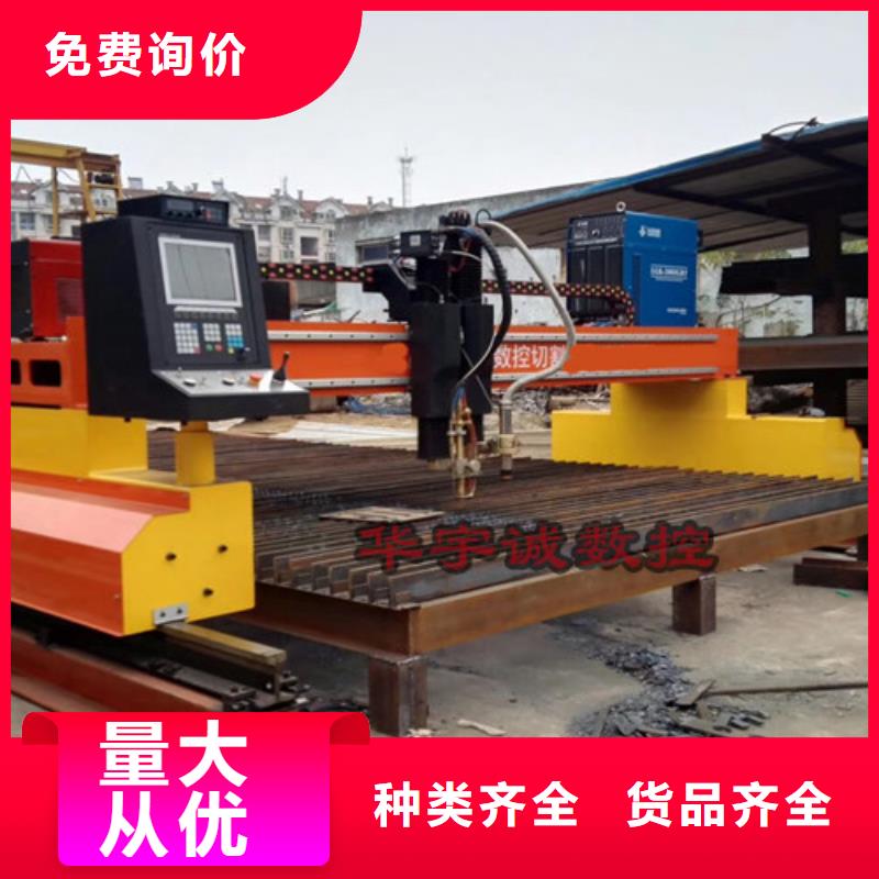 数控等离子切割机,光纤金属激光切割机报价生产安装