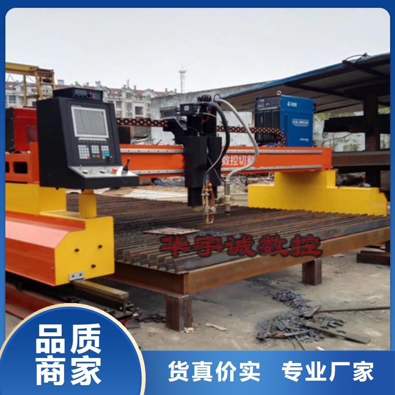 數(shù)控等離子切割機(jī)管材光纖激光切割機(jī)哪家好做工精細(xì)