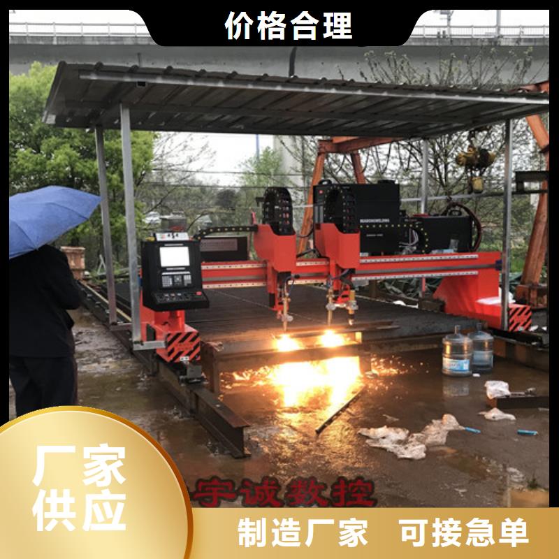 數(shù)控等離子切割機三維光纖激光切割機產(chǎn)品優(yōu)良