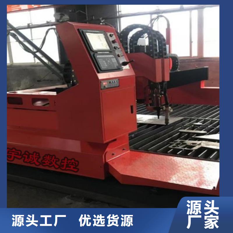 數(shù)控等離子切割機(jī)激光切割機(jī)光纖切割機(jī)設(shè)備齊全支持定制