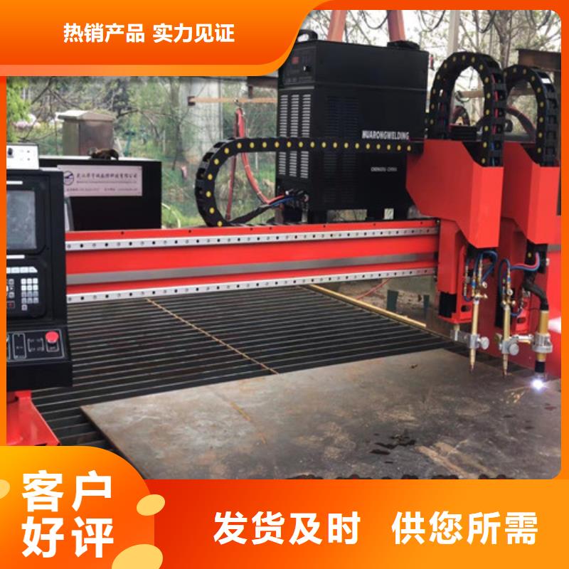 數(shù)控等離子切割機(jī),1500w激光切割機(jī)批發(fā)商
