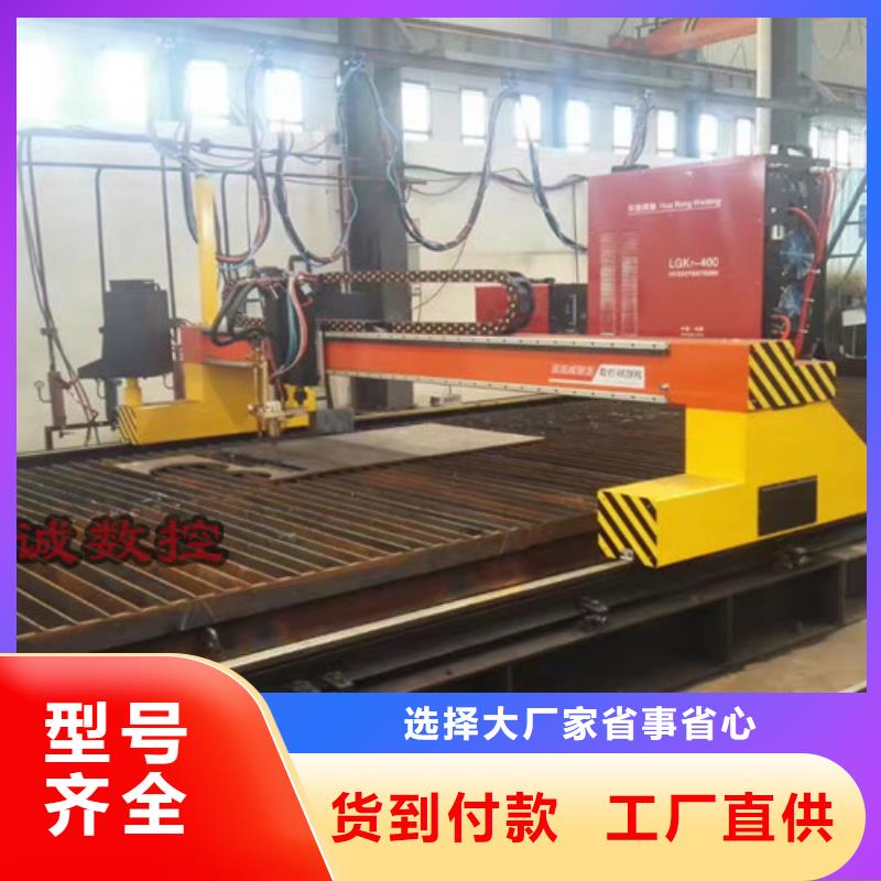 數(shù)控等離子切割機(jī)大功率激光切割機(jī)批發(fā)貨源