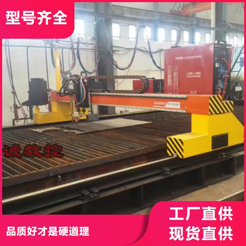 數(shù)控等離子切割機(jī),金屬激光切割機(jī)實力廠家